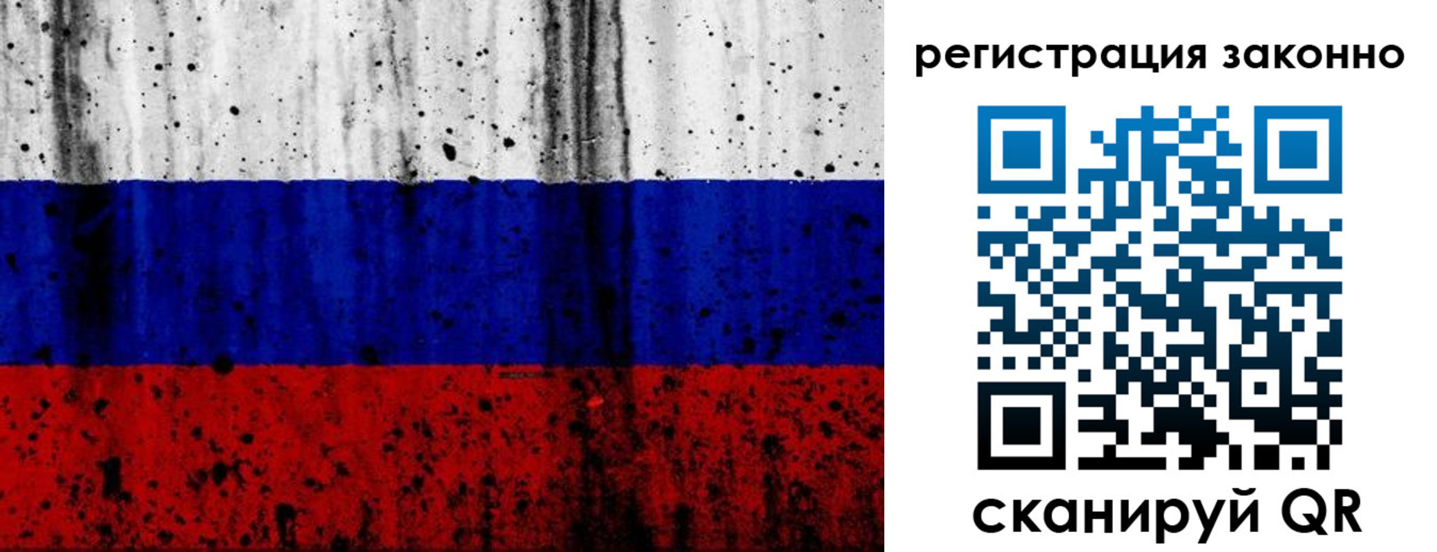 миграционный учет в Череповце