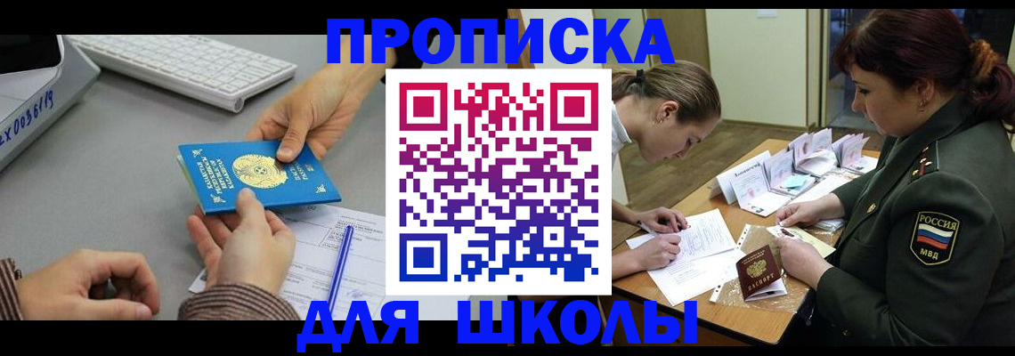 регистрация в Череповце