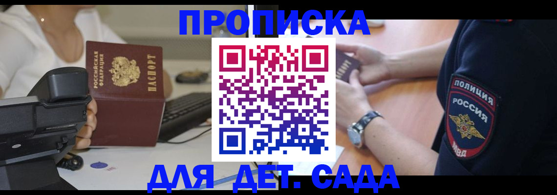 регистрация в Череповце