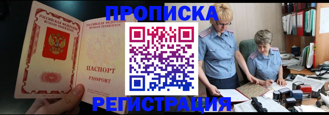 регистрация для дет. сада в Череповце